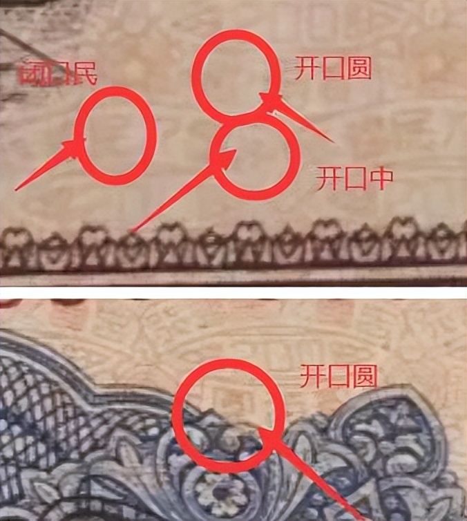 第一版人民币样票值多少钱,第一版2元面额人民币发行时间