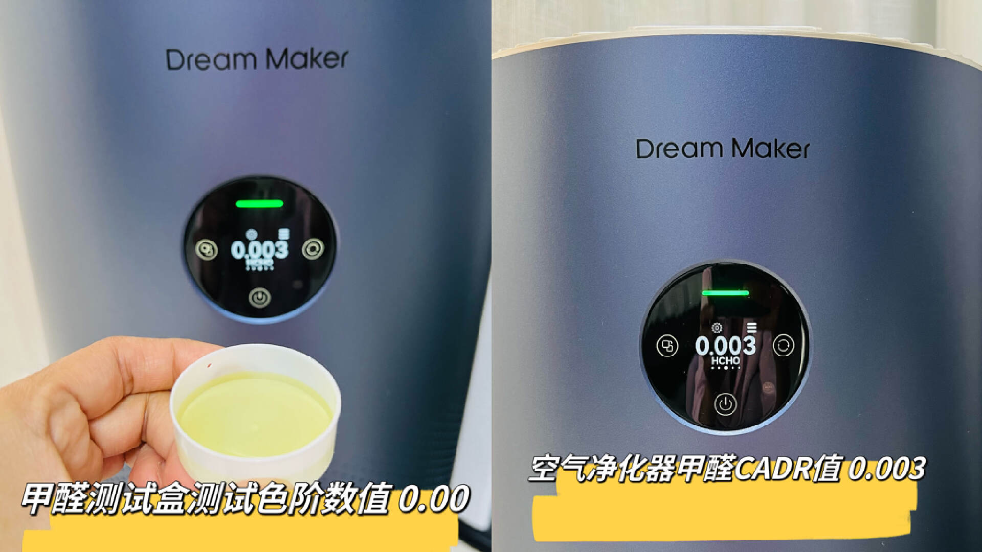 除甲醛应该选什么样空气净化器,室内除甲醛最有效方法空气净化器