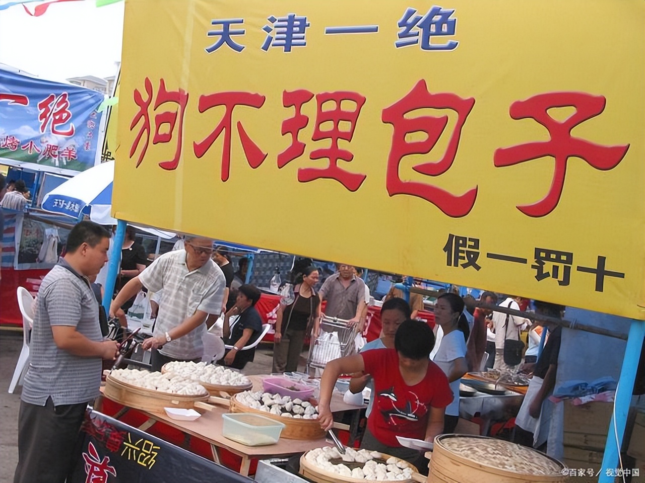 在天津哪里能吃到正宗的天津包子,揭秘天津包子