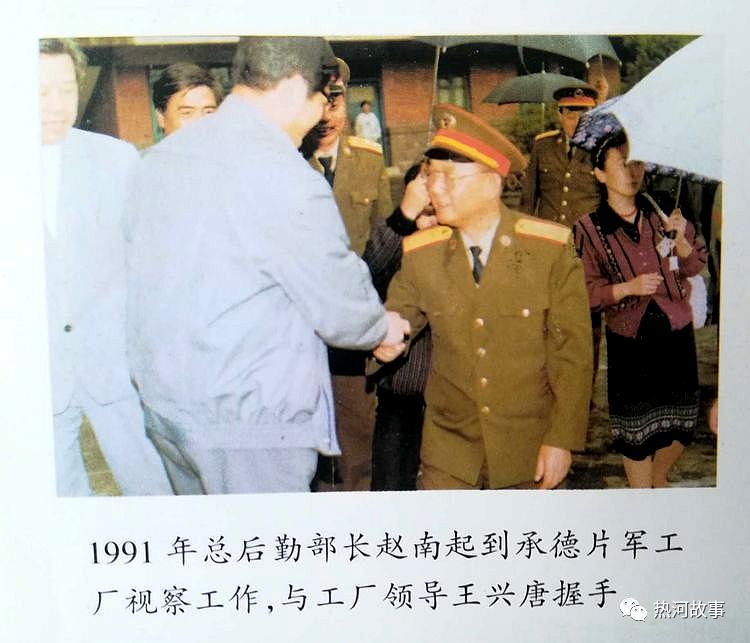 忆三线：揭秘总后驻承德县军需企事业单位鲜为人知的历史,三