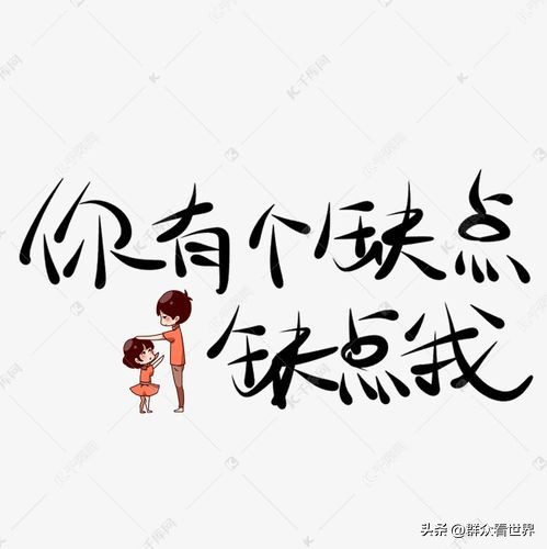 改正自己缺点的经典句子,改正自己缺点