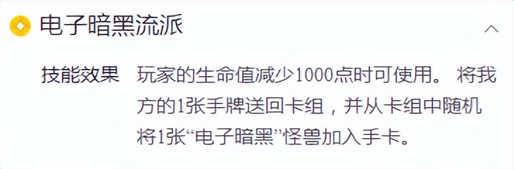 游戏王决斗链接黑暗武士,游戏王决斗链接暗黑融合怎么获得