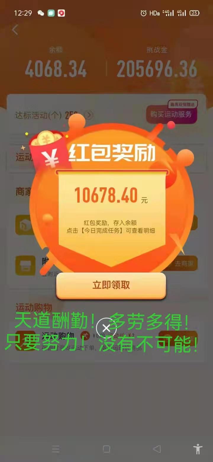 30个适合大学生创业的项目app,适合大学生的创业项目交流