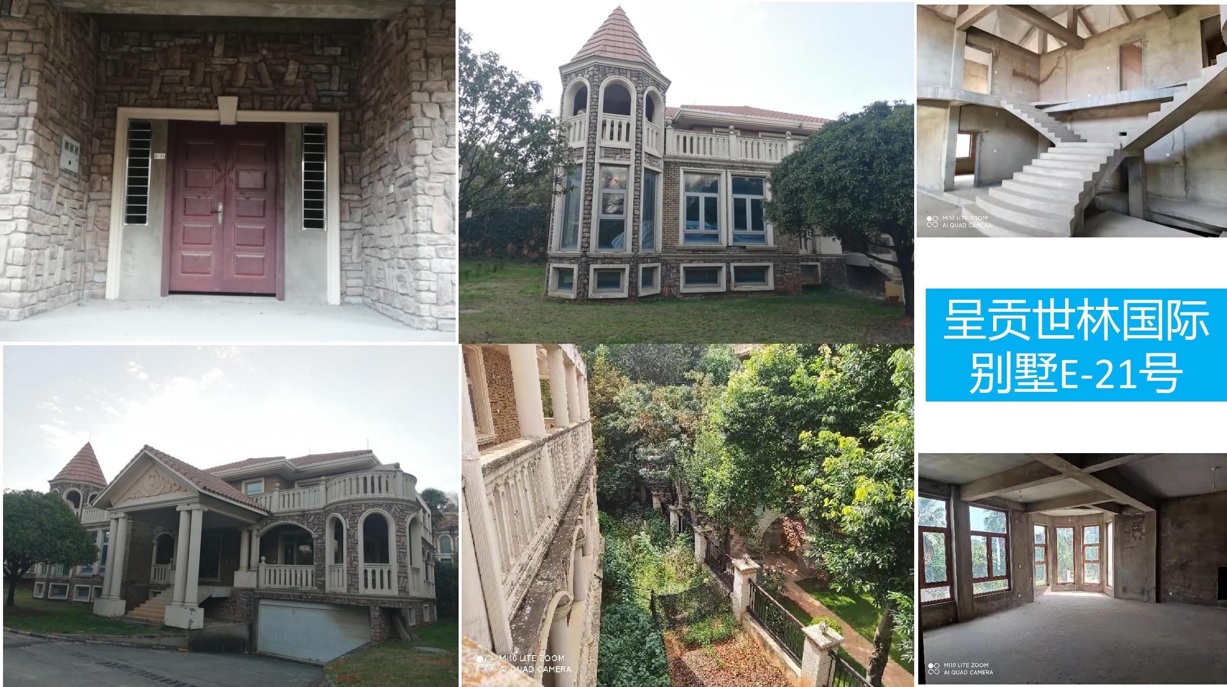 昆明呈贡区独栋别墅300-400万左右,昆明呈贡别墅出售最新信息