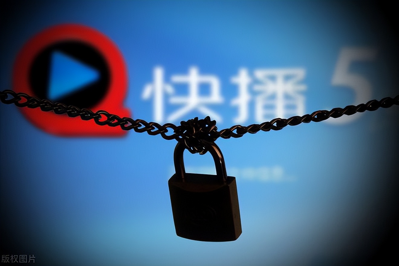 快播公司宣告破产注销,快播宣告破产注销