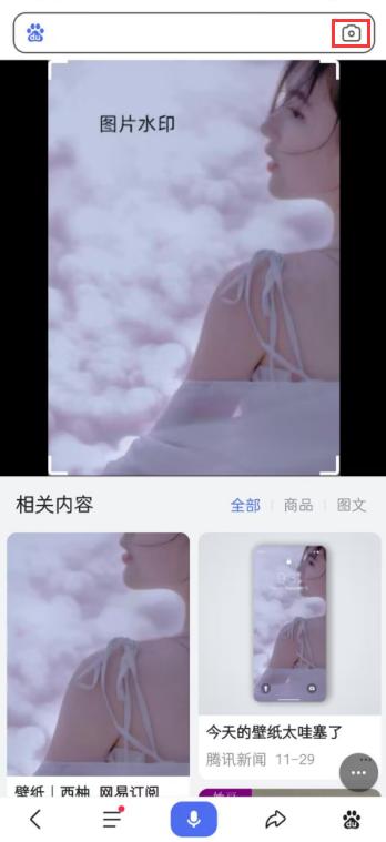 教你轻松去水印,哪个app可以去水印不影响原图