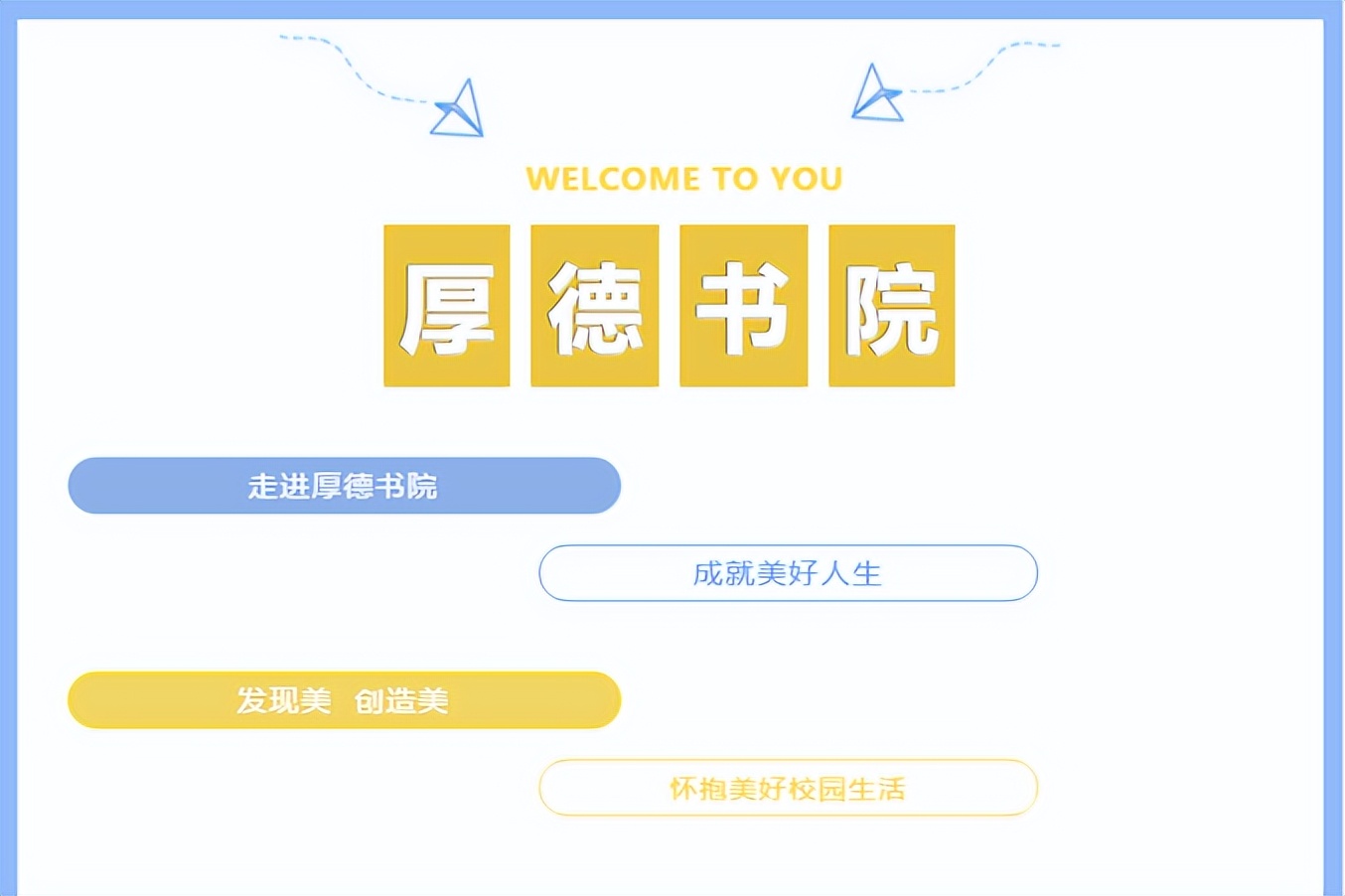 深圳市龙岗区厚德书院,深圳市厚德书院在哪个地方
