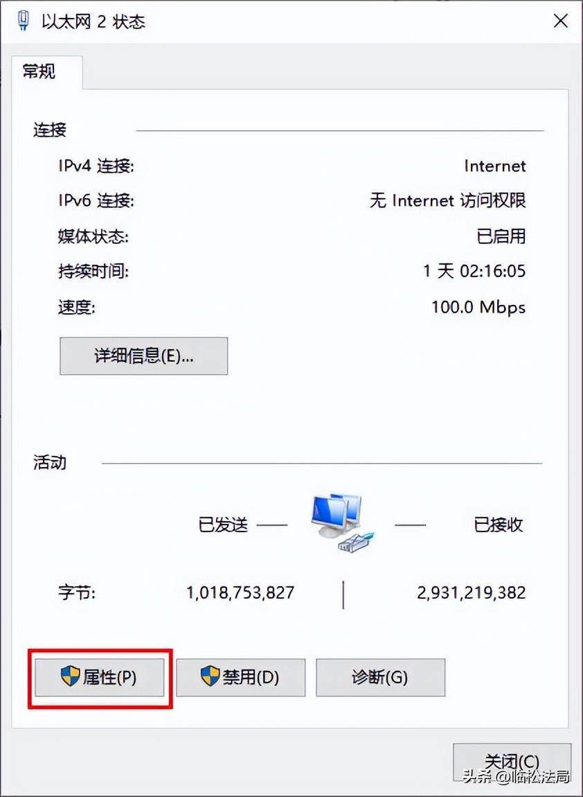 windows10-11系统,windows10怎么设置千兆网络