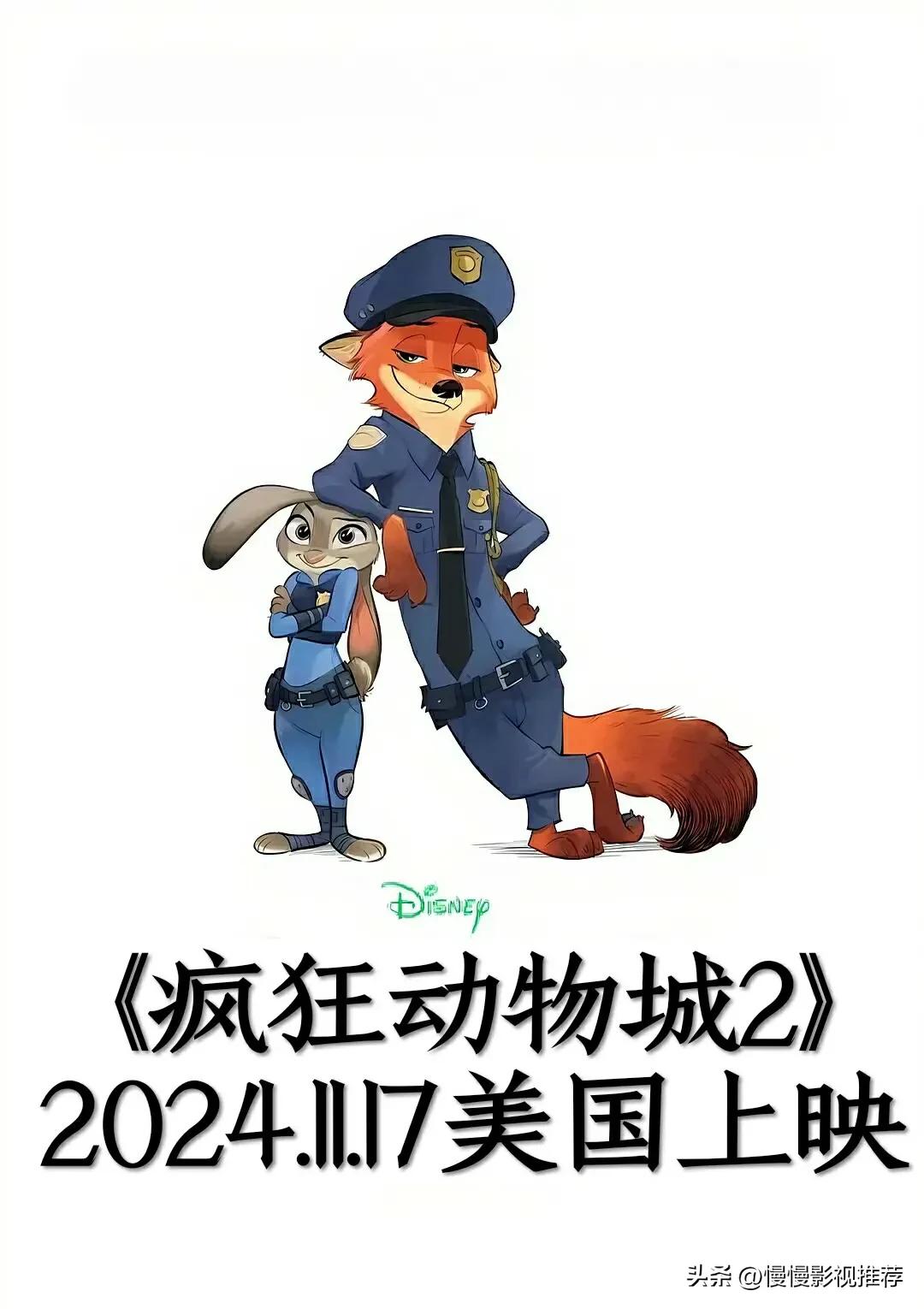 2023年上映的电影你更期待哪一部,2024年上映的电影