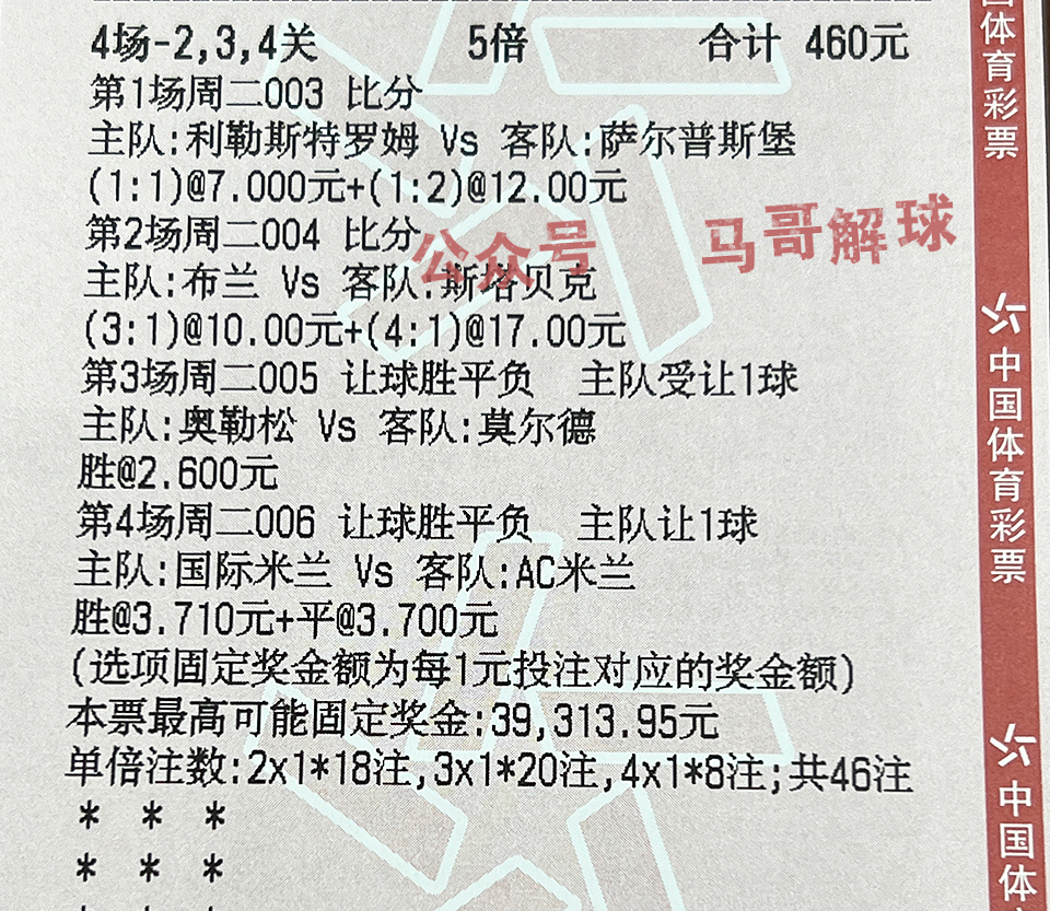 英超第17轮阿森纳vs曼城回放,欧冠21-22赛季曼城vs皇马完整