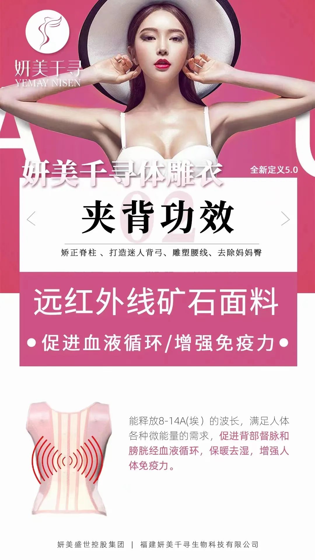 形体雕塑衣,臀腹雕塑塑身衣