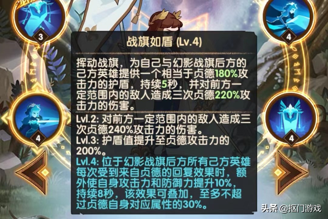 剑与远征贞德是谁,剑与远征贞德能替代亚瑟吗