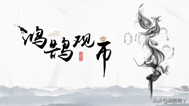 市场热点或再度转向低估值蓝筹股,持续缩量震荡低估值蓝筹