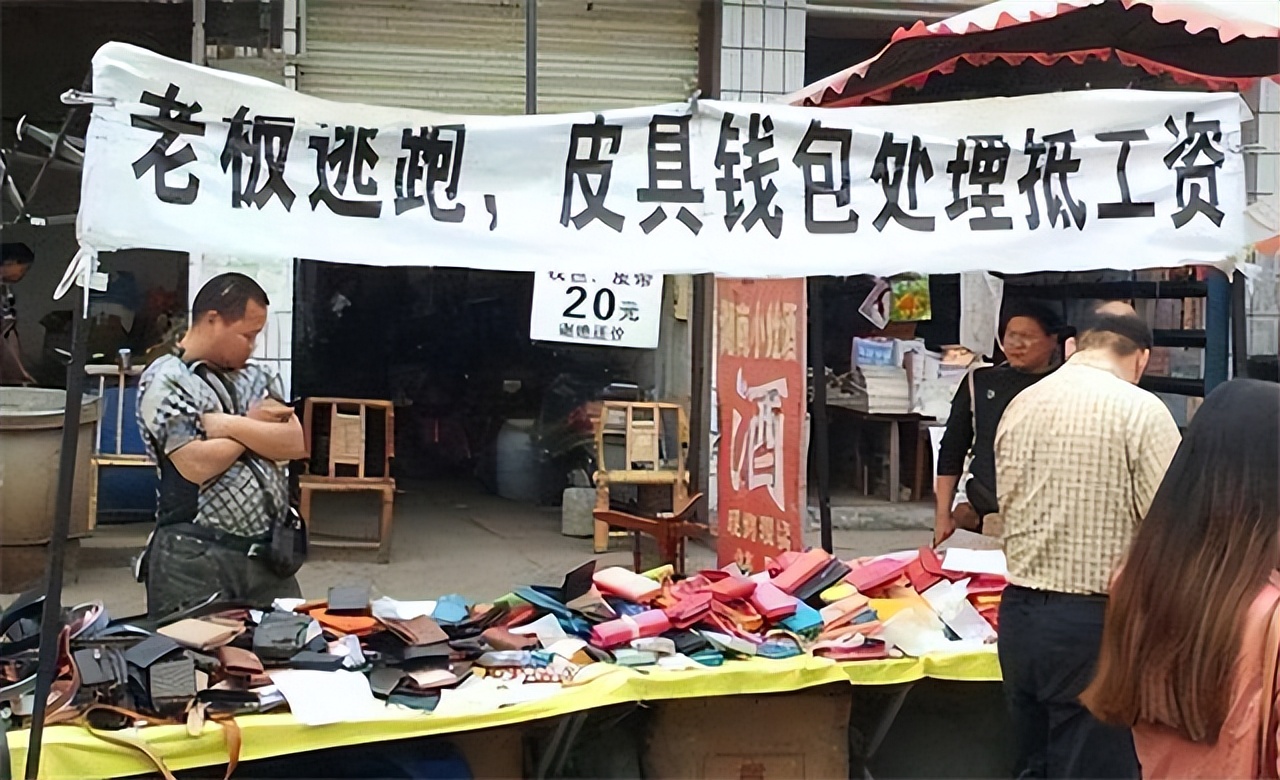 温州皮革厂大改竟然和一领导五块钱的坏皮带有关？*镕基朱**都来暗讽