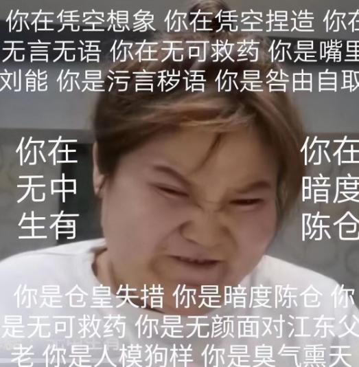 被央视点名的网红,央视点名小学生网红