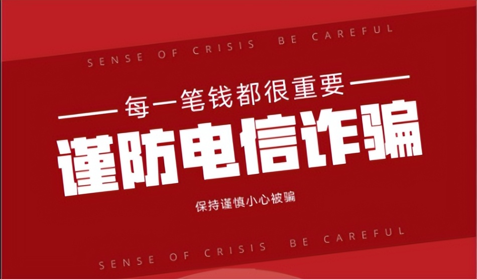 大学生群体小心这些兼职陷阱,其实很多兼职很多违法你中招了吗