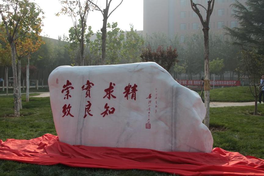 报志愿，选天津市的大学，请看普通高校十个层级的划分（5）