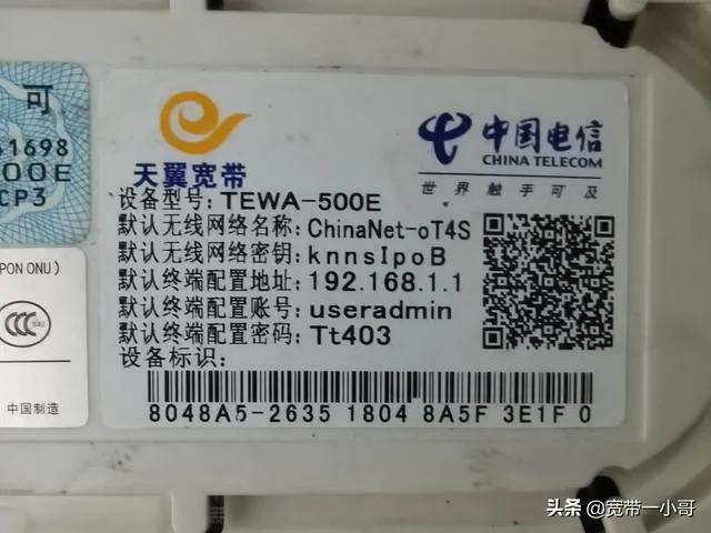 光猫上的自带wifi怎么彻底关掉,移动光猫路由器一体wifi怎么设置