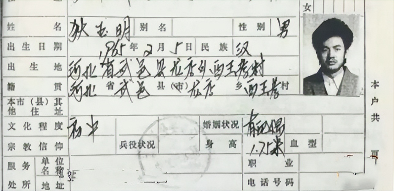 【反*教邪**警示教育进乡村】兜售“法器”敛财,12天狂赚2000万!有人因他自杀……起底害人“菩提功”!