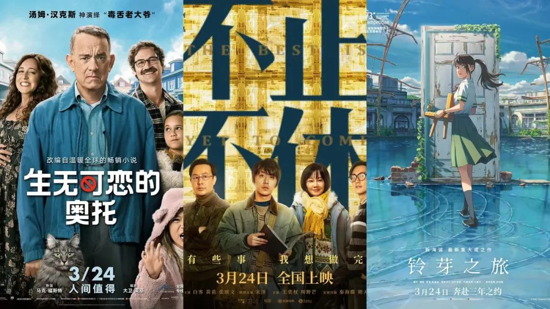 汤姆汉克斯的电影2020,汤姆汉克斯新电影大全