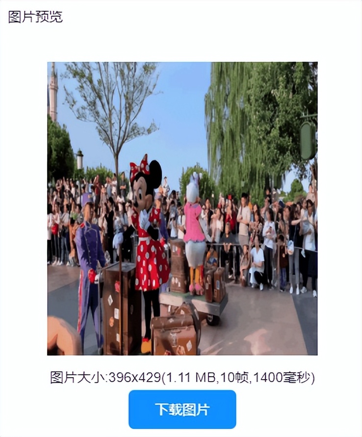视频怎么加动图教程,怎么用视频制作成高清动图
