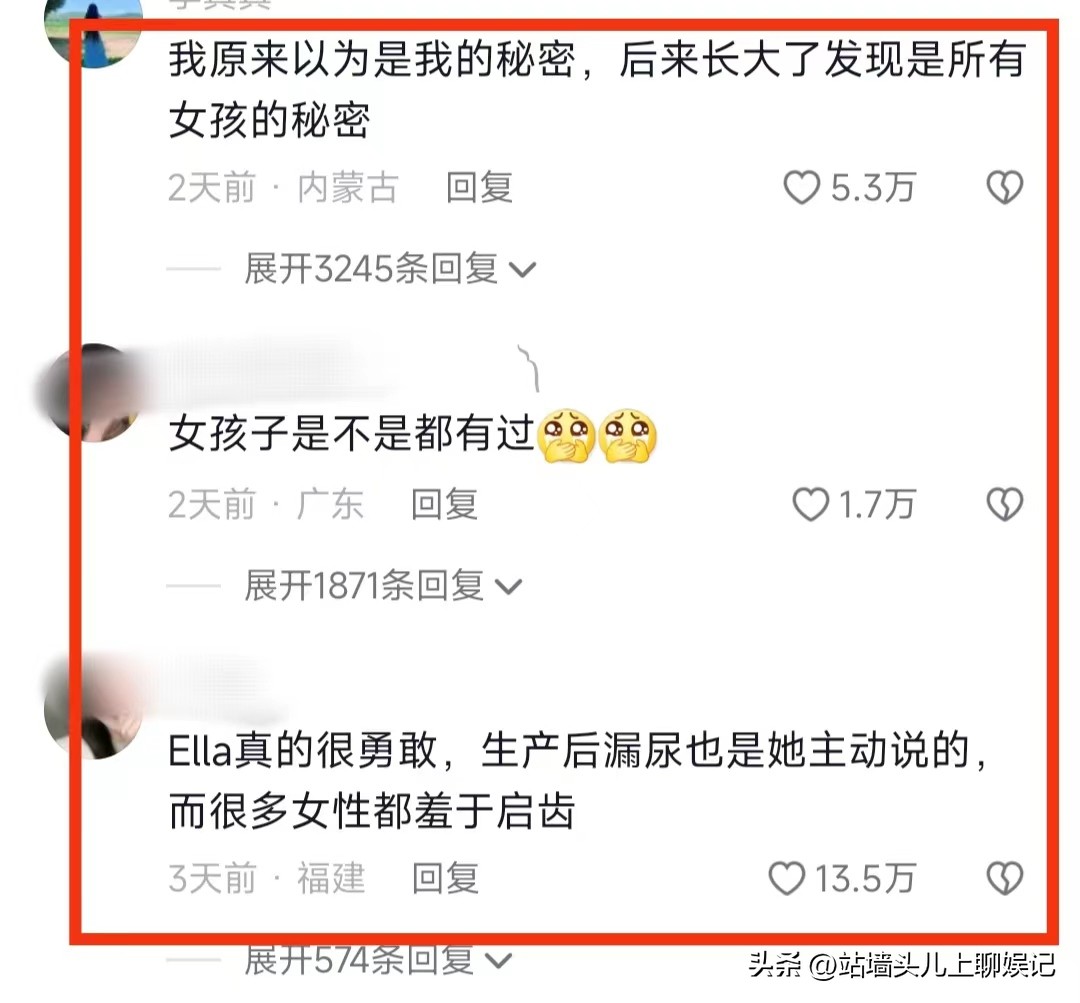 不知廉耻！重庆一80岁退休教师强制猥亵女童，拉开裤裆摸女孩*处私**