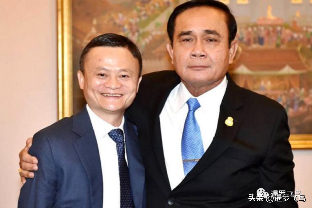 泰国未来的电商,泰国电商发展行动计划