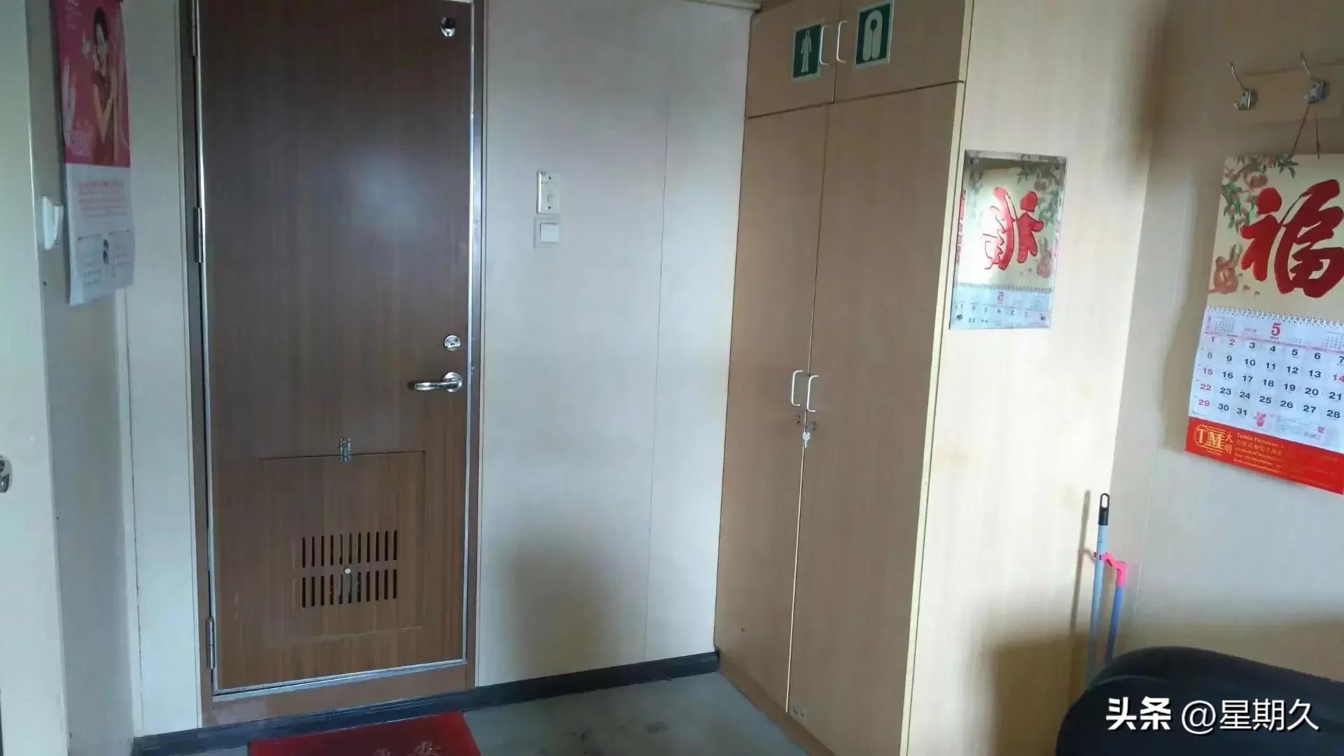 199期深海航行,296期船舶深海航行