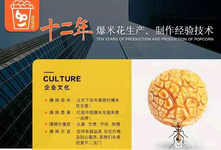 爆米花创业赚钱吗,电动爆米花机器小型全自动摆摊