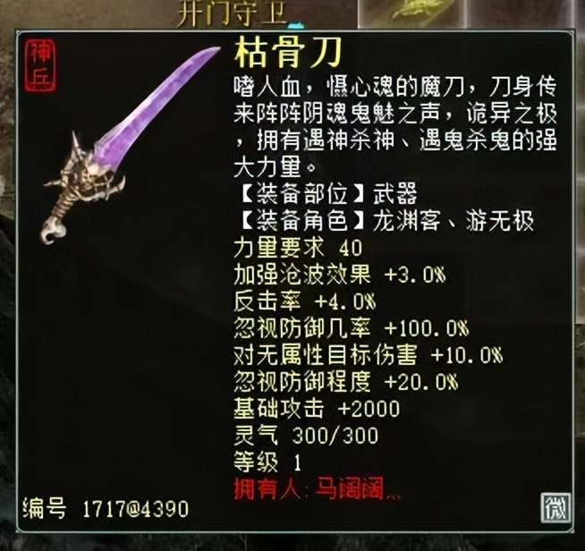 大话西游2金钱副本,大话西游2经典版怎么获得回气丹