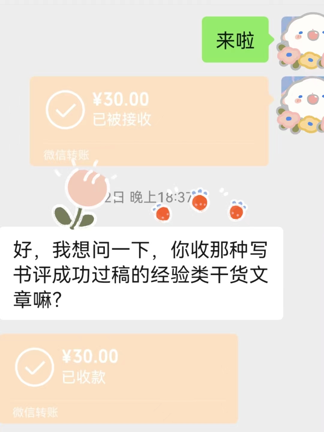 比较正规的征稿平台,50个靠谱写作投稿平台