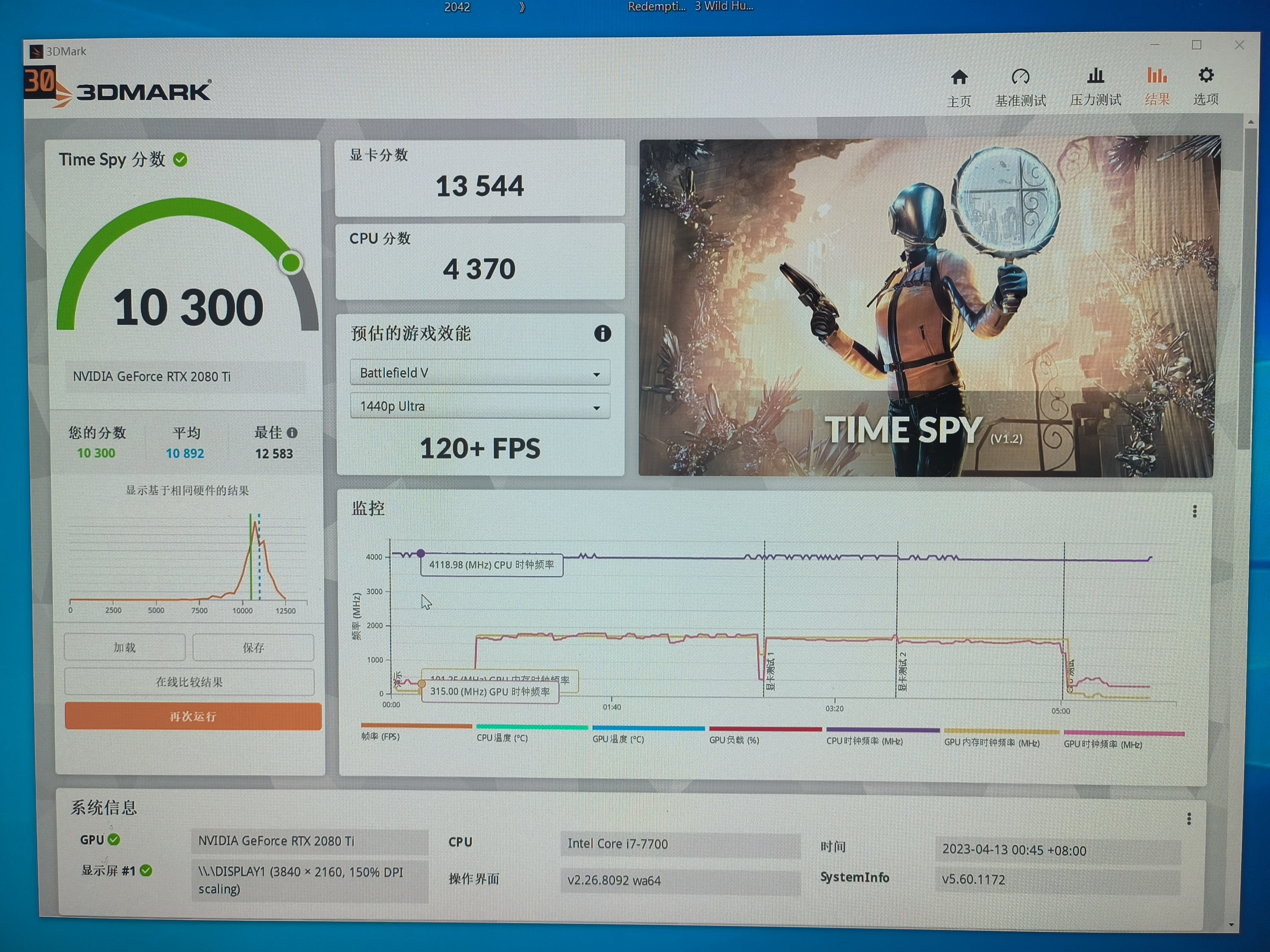 技嘉2080显卡哪一款最好,20系卡皇rgb效果
