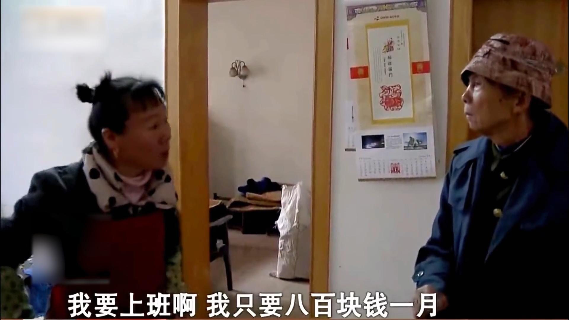 75岁老人爱上40岁保姆,85岁老人爱上50岁保姆