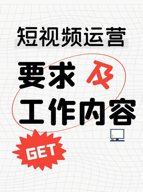 抖音小红书快手视频号平台优势,抖音快手小红书短视频代运营