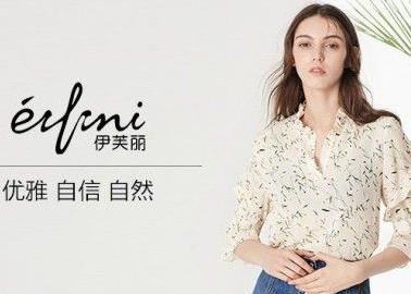 伊芙丽天猫双十一排行,伊芙丽双十一销售额