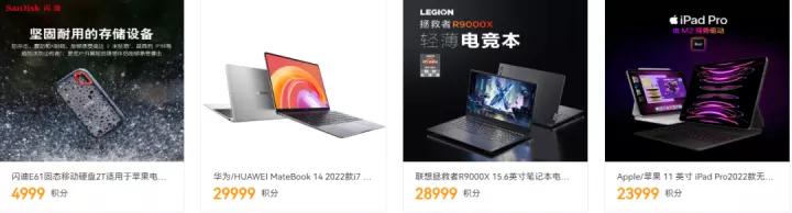 秋冬季，暖暖的积分商城上新一波