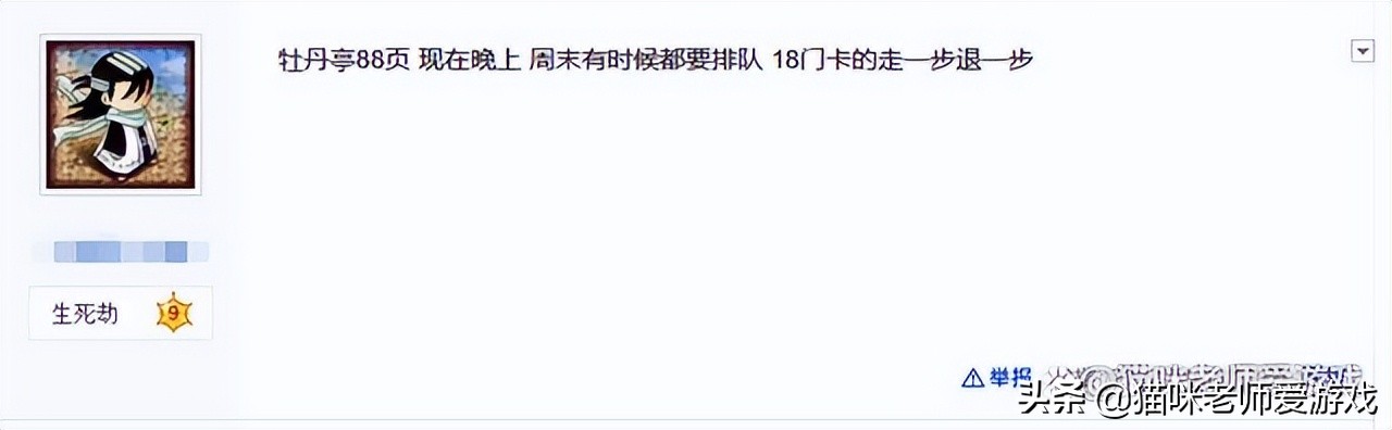 梦幻西游打图号怎么选区,梦幻西游选号最佳方法