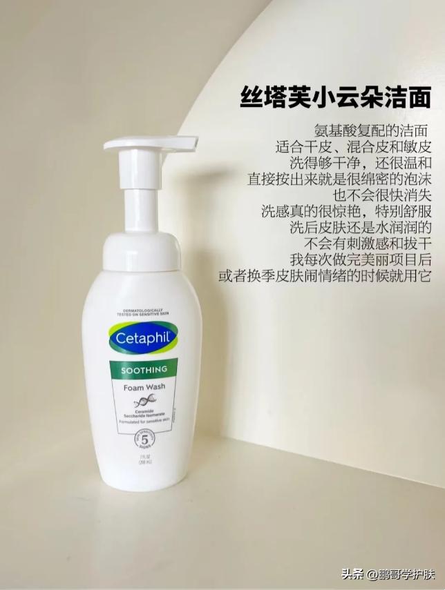 值得推荐实惠洗面奶,值得入手的洗面奶十大排行榜