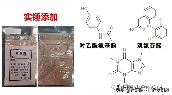 凯喜博士只是检测西药成分吗,凯喜博士测益生菌