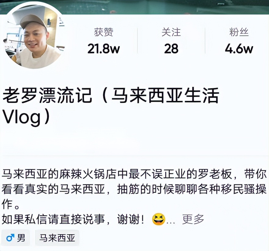 我，80后重庆人，到马来西亚开火锅店爆火，当地人吃免费蘸料上瘾