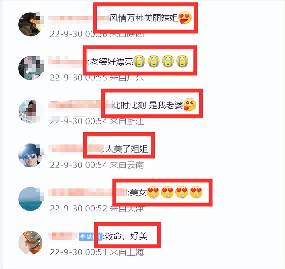 朱珠浴袍,朱珠抹胸晚礼服