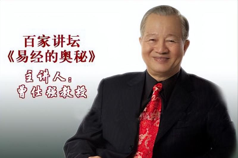 曾仕强儒家管理文化,曾仕强真正帝王之学