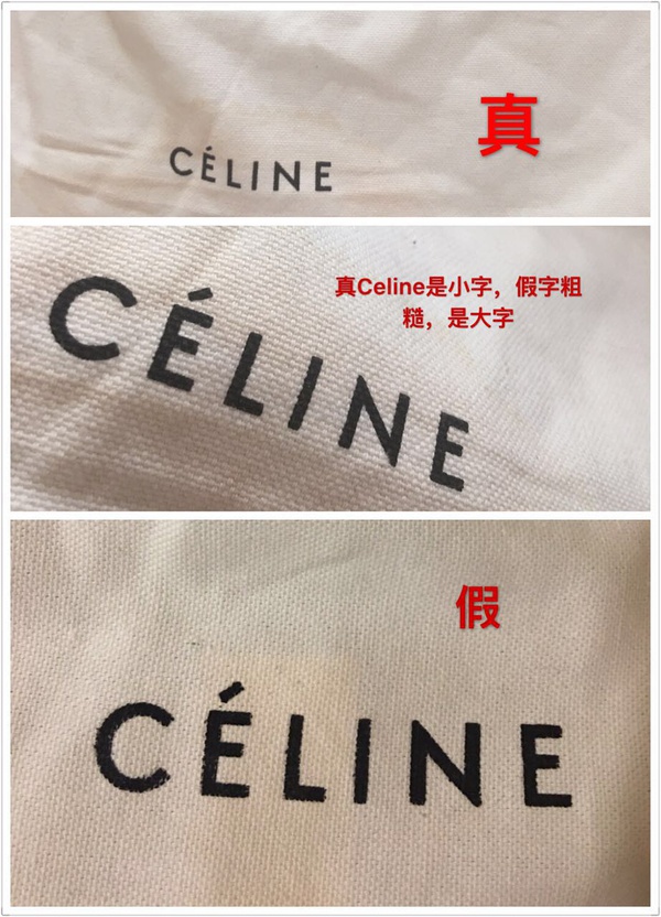 celinebox老款真假鉴定,celinebox真假鉴定方法