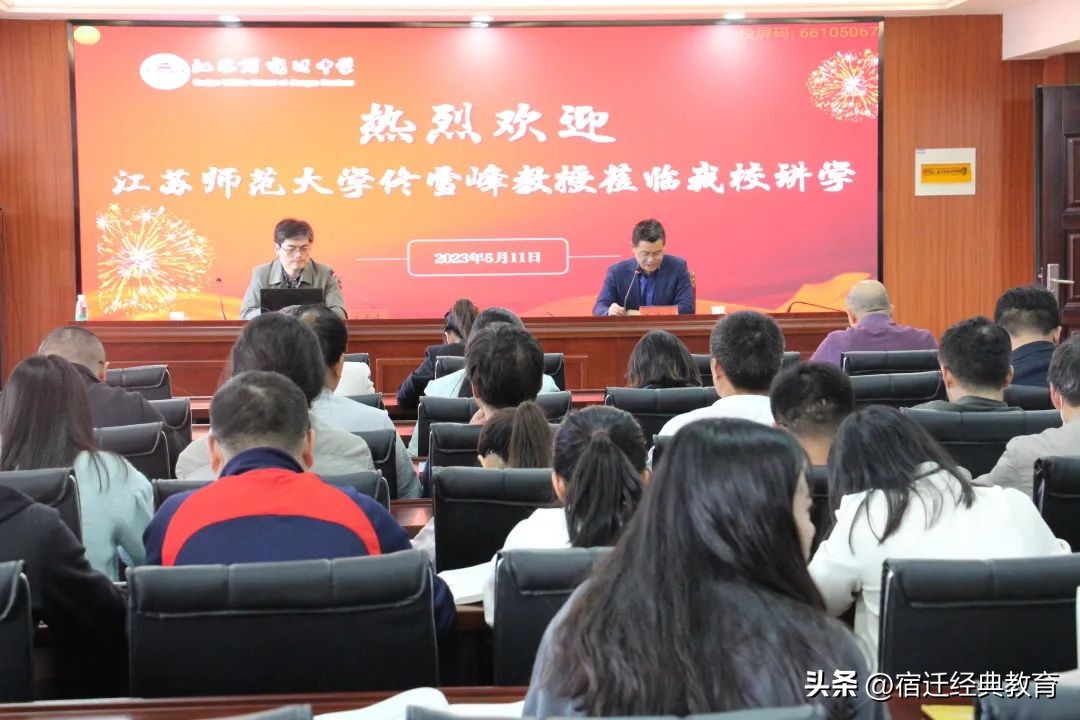 宿迁中学优秀少年,宿迁宿中