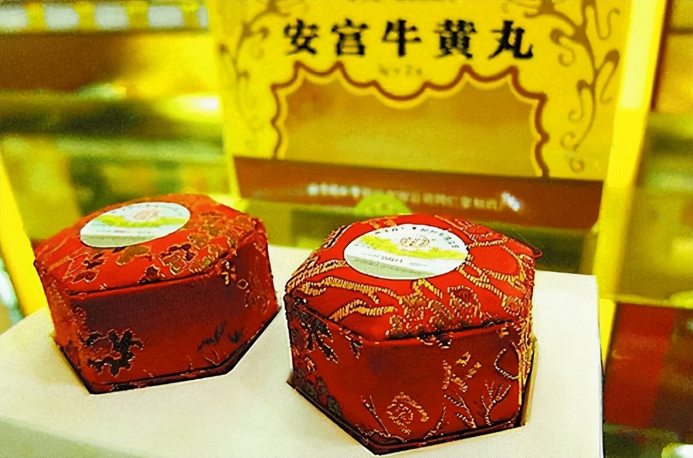 安宫牛黄丸涨价2017,安宫牛黄丸2023年会提价吗