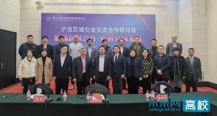 大连东软信息学院创业,大连东软创新创业学院