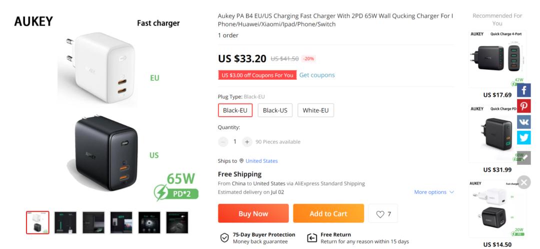 亚马逊速卖通wish的现状,速卖通亚马逊哪个更有前景