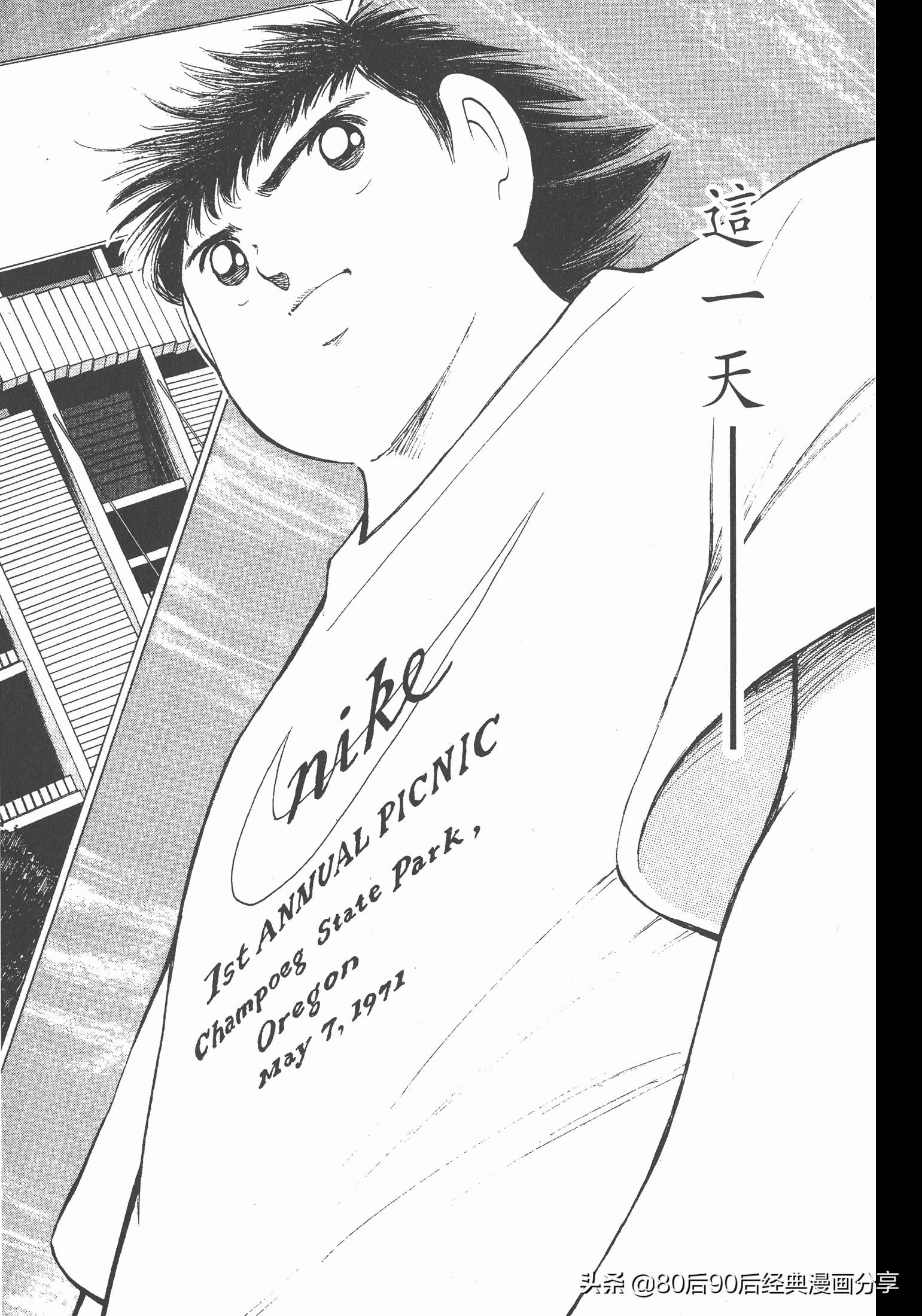 roadto2002,瓒崇悆灏忓皢roadto2002璁茶В