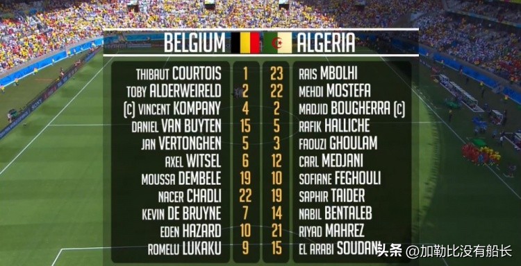 比利时队教科书般的快速反击,比利时队末轮出线形势