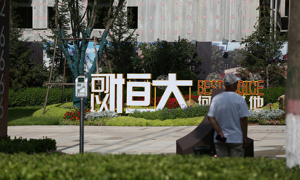 中国恒大债务重组,中国恒大债务构成结构